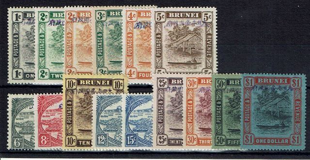 Image of Brunei-Japanese Occupation SG J1/17 LMM British Commonwealth Stamp